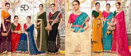 5D-DESIGNER-DIVYA-DULL-MOSS-VISCOSE-PATTERN-WITH-FOIL-PRINT-AND-EMBROIDERY-BLOUSE-SAREE-CATALOGUE-1