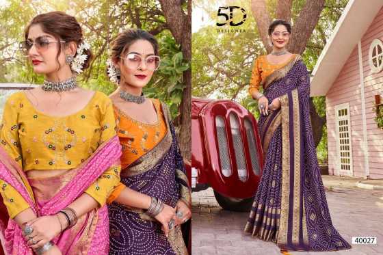 5D-DESIGNER-KALAVATI-SOFT-SILK-PANEL-JAQUARD-BORDER-WIH-FOIL-PRINT-WORK-FANCY-BLOUSE-SAREE-CATALOGUE-7