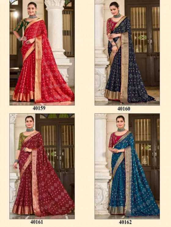 5D-DESIGNER-RADHE-11-SOFT-DOLA-JEQUARD-BORDER-WITH-WORK-FANCY-BLOUSE-SAREE-CATLOG-5