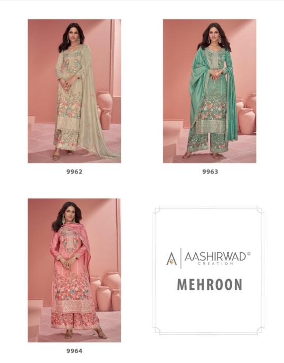 AASHIRWAD-MEHROON-SERIES-9962-TO-9964-ORGANZA-SIMAR-SILK-TOPPLAZZODUPATTA-FREE-SIZE-STITCH-DRESS-MATERIAL-CATALOGUE-13