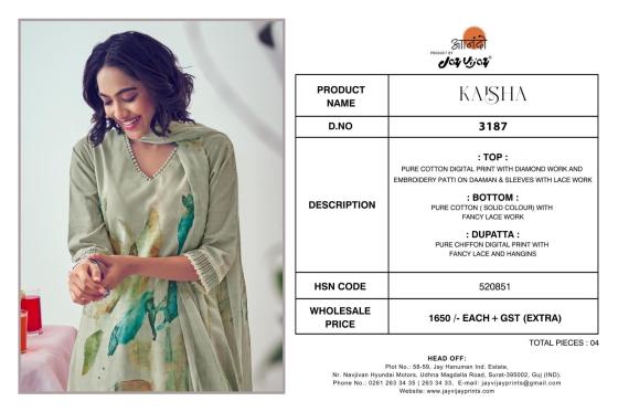 ANANDO-JAY-VIJAY-KAISHA-PURE-COTTON-DIGITAL-PRINT-DRESS-MATERIAL-CATLOG