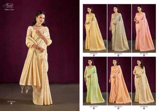 AUAR-MALLIKA-COTTON-SOFT-COTTON-SAREE-CATLOG-7