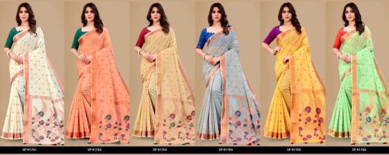 AURA-COTTON-SOFT-COTTON-WITH-CONTRAST-BLOUSE-SAREE-CATALOGUE-1