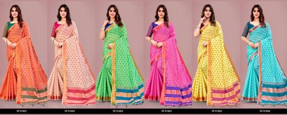 AURA-PRESENTS-SEHRA-COTTON-SOFT-COTTON-WITH-BEAUTIFUL-CONTRAST-BLOUSE-SAREE-CATALOGUE-8