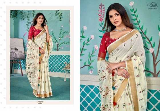 AURA-PRESENTS-SHAILI-COTTON-SOFT-COTTON-SAREE-CATLOG-10