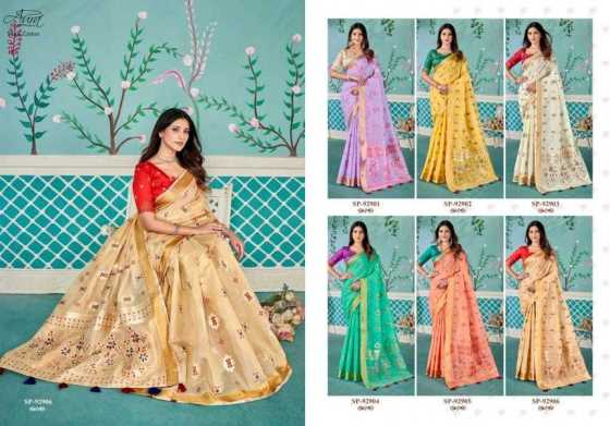 AURA-PRESENTS-SHAILI-COTTON-SOFT-COTTON-SAREE-CATLOG-7