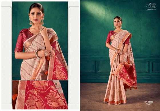 AURA-YAALINI-COTTON-SOFT-COTTON-WITH-CONTRAST-BLOUSE-SAREE-CATALOGUE-5