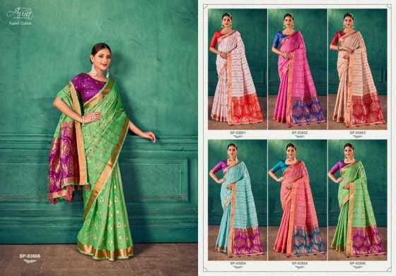 AURA-YAALINI-COTTON-SOFT-COTTON-WITH-CONTRAST-BLOUSE-SAREE-CATALOGUE-8