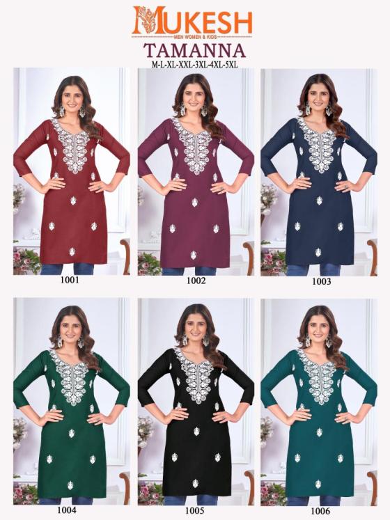 BANWERY-TAMANNA-MAGIC-COTTON-SLUB-WHITE-COTTON-EMBROIDERY-WITH-SEQUENCE-KURTI-CATALOGUE-1