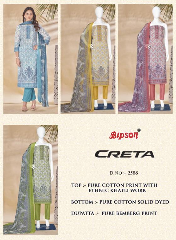 BIPSON-FACTORY-OUTLET-CRETA-2588-PURE-WITH-ETHNIC-KHATLI-WORK-DRESS-MATARIAL-CATLOG-6