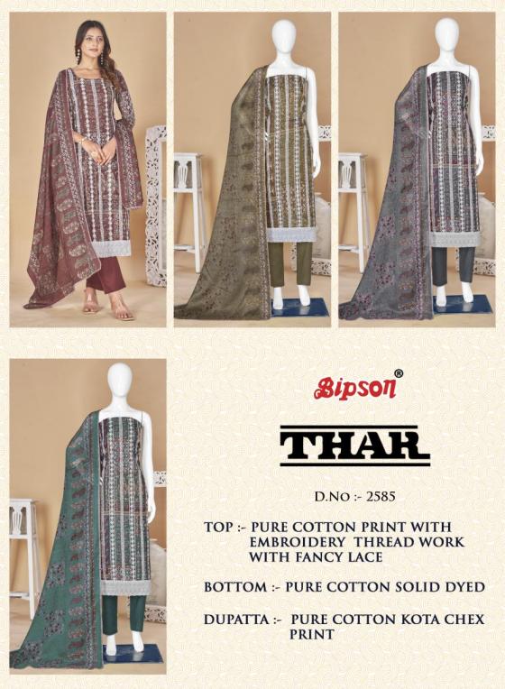 BIPSON-FACTORY-OUTLET-THAR-2585-PURE-COTTON-PRINT-WITH-WHITE-THREAD-EMBROIDERY-WORK-DRESS-CATALOGUE-1