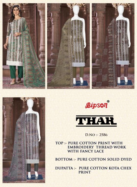 BIPSON-FACTORY-OUTLET-THAR-2586-PURE-COTTON-PRINT-WITH-WHITE-THREAD-EMBROIDERY-WORK-DRESS-CATALOGUE-2