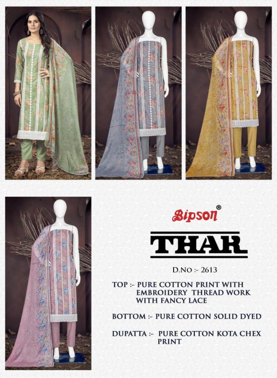 BIPSON-FACTORY-OUTLET-THAR-2613-PURE-COTTON-PRINT-WITH-WHITE-THREAD-EMBROIDERY-WORK-DRESS-CATALOGUE-1