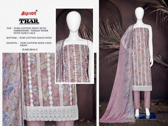 BIPSON-FACTORY-OUTLET-THAR-2614-PURE-COTTON-PRINT-WITH-WHITE-THREAD-EMBROIDERY-WORK-DRESS-CATALOGUE-5