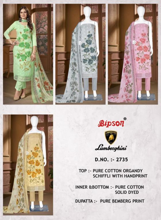 BIPSON-PRINTS-LEMBORGINI-2735-PURE-COTTON-ORGANDY-SCHIFFLI-WITH-ETHNIC-HANDPRINT-6