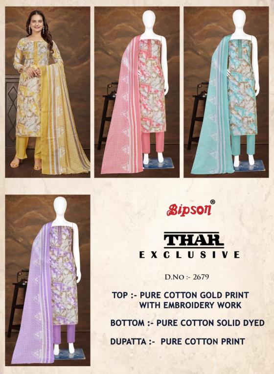 BIPSON-PRINTS-PVT-PLT-THAR-EXCLUSIVE-2679-PURE-COTTON-GOLD-PRINT-WITH-WHITE-THREAD-EMBROIDERY-AND-LACE-1