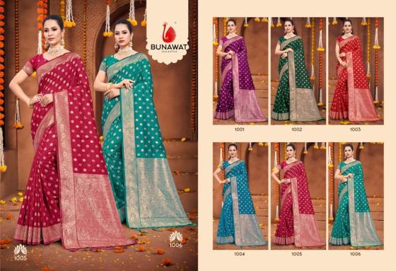 BUNAWAT-PLAZZO-SILK-VOL2-SILK-SAREE-EXCLUSIVE-NEW-COLLECTION-BEAUTIFUL-SAREE-CATALOGUE-1