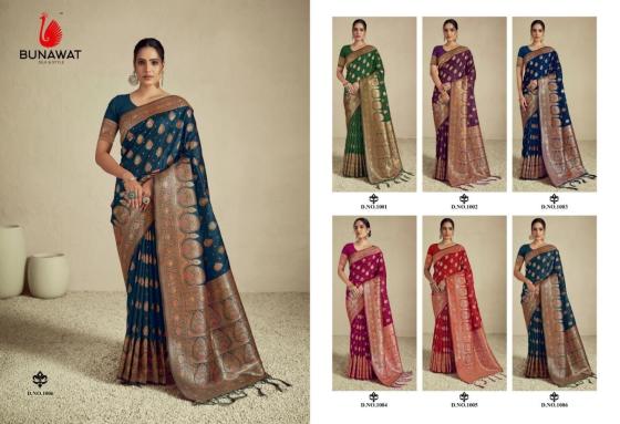 BUNAWAT-PULKIT-SILK-SAREE-CATLOG-1