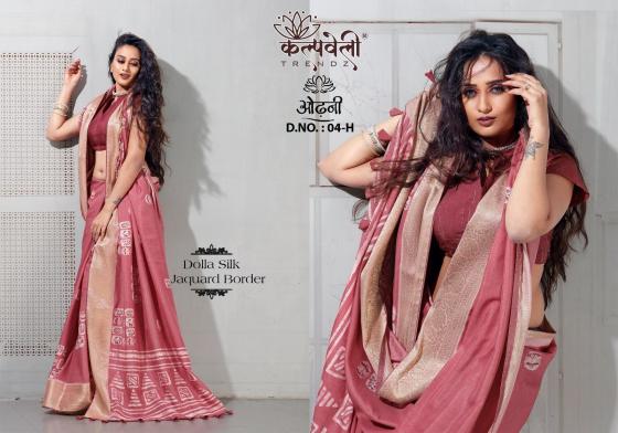 KALAPATRU-FASHION-ODHANI-4-DOLLA-SILK-BATIK-PRINT-DESIGN-WITH-JACQUARD-BORDER-SAREE-CATALOGUE-2