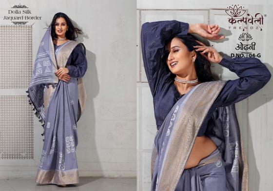 KALAPATRU-FASHION-ODHANI-4-DOLLA-SILK-BATIK-PRINT-DESIGN-WITH-JACQUARD-BORDER-SAREE-CATALOGUE-4