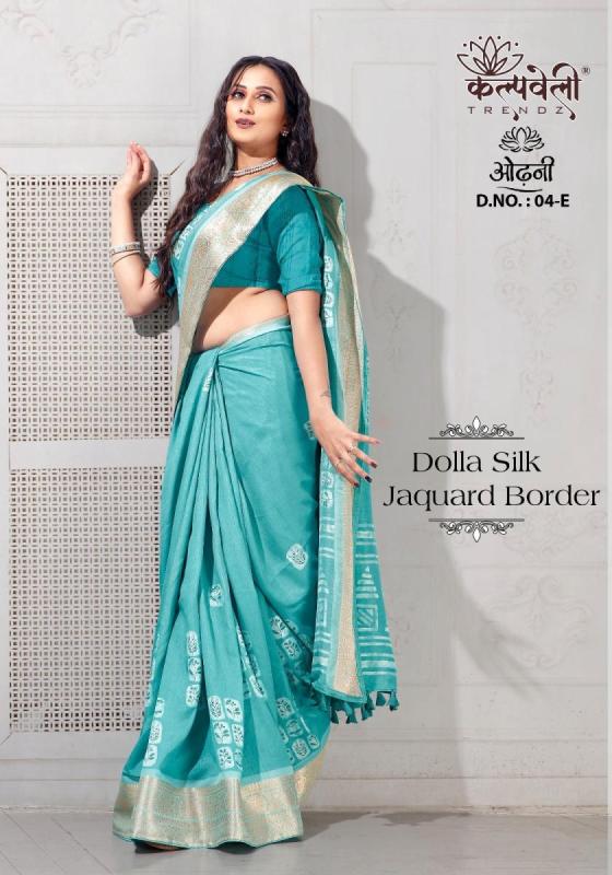 KALAPATRU-FASHION-ODHANI-4-DOLLA-SILK-BATIK-PRINT-DESIGN-WITH-JACQUARD-BORDER-SAREE-CATALOGUE-6