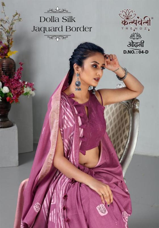 KALAPATRU-FASHION-ODHANI-4-DOLLA-SILK-BATIK-PRINT-DESIGN-WITH-JACQUARD-BORDER-SAREE-CATALOGUE-7