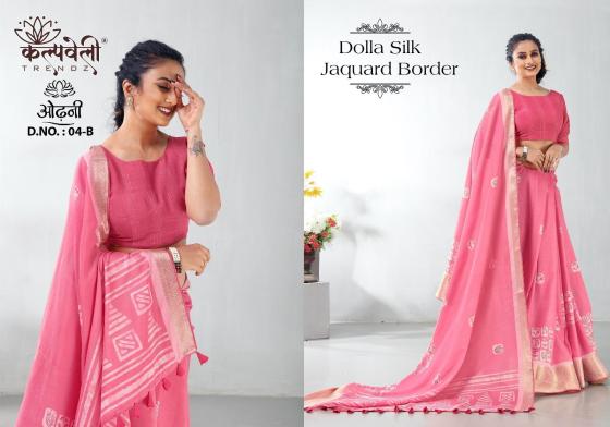 KALAPATRU-FASHION-ODHANI-4-DOLLA-SILK-BATIK-PRINT-DESIGN-WITH-JACQUARD-BORDER-SAREE-CATALOGUE-8