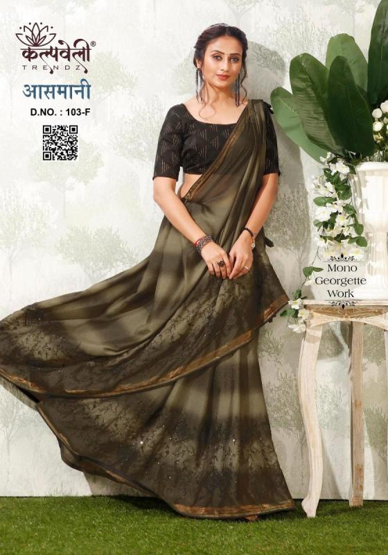 KALAPTRU-FASHION-AASMANI-103-MONO-GEORGETTE-BEAUTIFUL-WORK-DESIGN-WITH-MATCHING-WORK-BLOUSE-SAREE-CATALOGUE-1