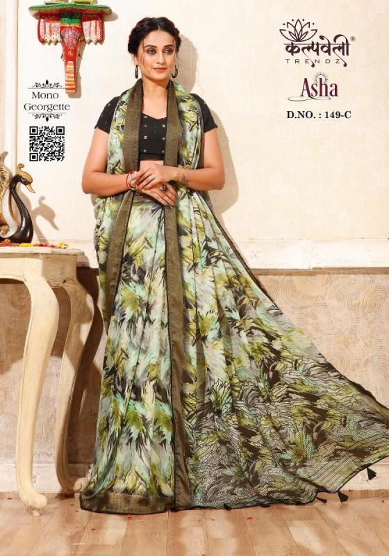 KALAPTRU-FASHION-ASHA-149-MONO-GEORGETTE-NEW-PRINT-CONCEPT-FOR-ASHA-AND-MATCHING-BLOUSE-SAREE-CATALOGUE-2