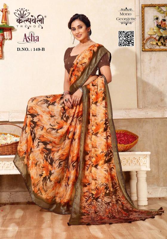 KALAPTRU-FASHION-ASHA-149-MONO-GEORGETTE-NEW-PRINT-CONCEPT-FOR-ASHA-AND-MATCHING-BLOUSE-SAREE-CATALOGUE-3