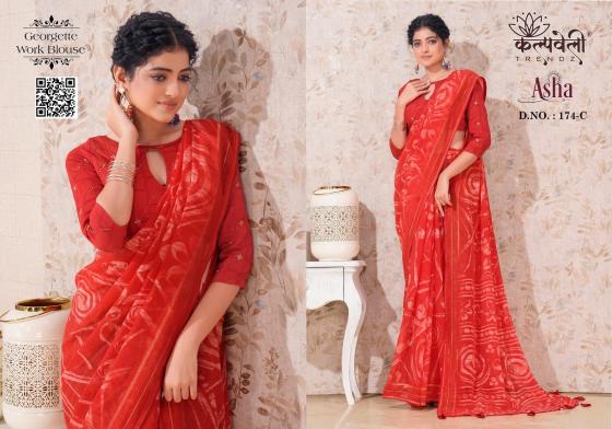 KALAPTRU-FASHION-ASHA-174-GEORGETTE-NEW-PRINT-WITH-WORK-BLOUSE-SAREE-CATALOGUE-1