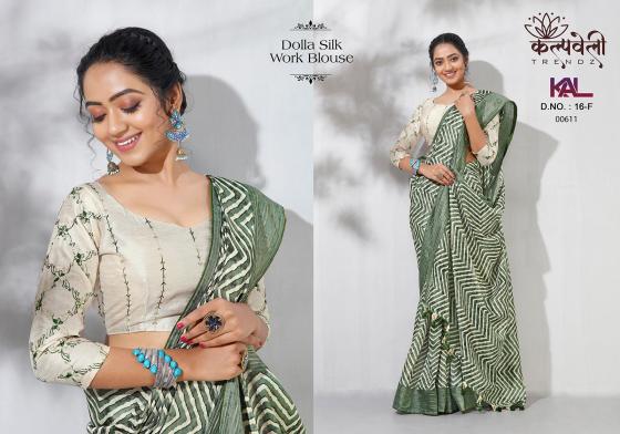 KALAPTRU-FASHION-KAL-16-DOLLA-SILK-LEHERIYA-PRINT-BEAUTIFUL-DESIGN-SAREE-CATALOGUE-2