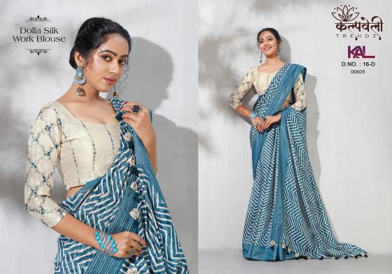 KALAPTRU-FASHION-KAL-16-DOLLA-SILK-LEHERIYA-PRINT-BEAUTIFUL-DESIGN-SAREE-CATALOGUE-5