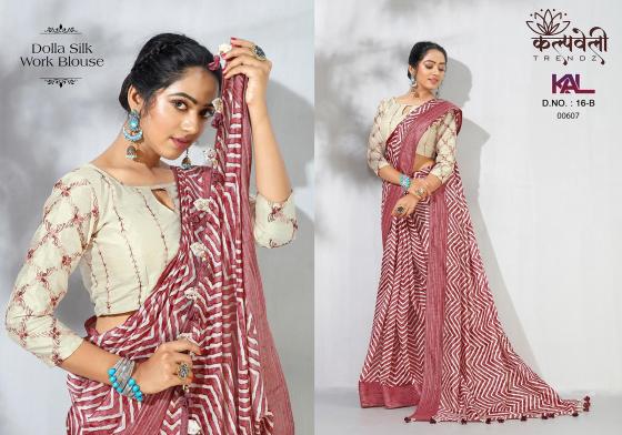 KALAPTRU-FASHION-KAL-16-DOLLA-SILK-LEHERIYA-PRINT-BEAUTIFUL-DESIGN-SAREE-CATALOGUE-7