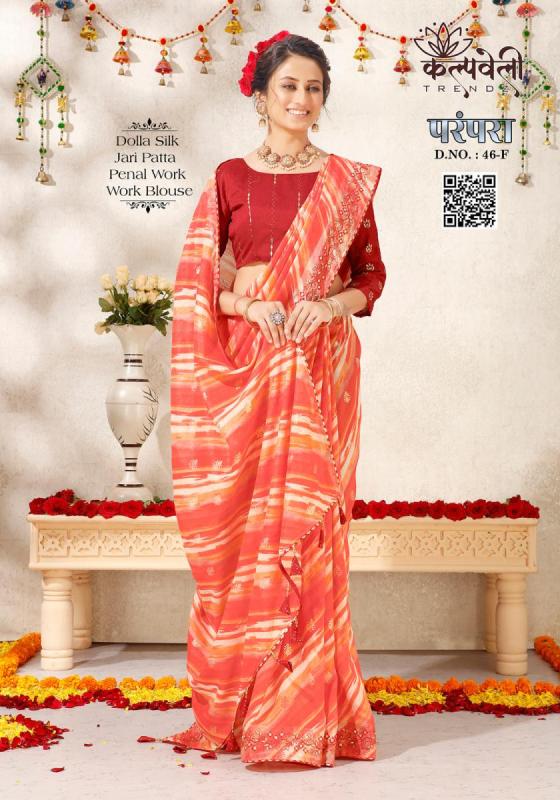 KALAPTRU-FASHION-PARAMPARA-46-DOLLA-SILK-FOYAL-PRINT-WITH-BORDER-PENAL-WORK-WITH-WORK-BLOUSE-SAREE-CATALOGUE-2