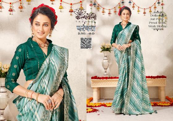 KALAPTRU-FASHION-PARAMPARA-46-DOLLA-SILK-FOYAL-PRINT-WITH-BORDER-PENAL-WORK-WITH-WORK-BLOUSE-SAREE-CATALOGUE-4