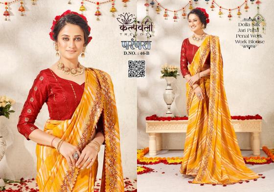 KALAPTRU-FASHION-PARAMPARA-46-DOLLA-SILK-FOYAL-PRINT-WITH-BORDER-PENAL-WORK-WITH-WORK-BLOUSE-SAREE-CATALOGUE-5