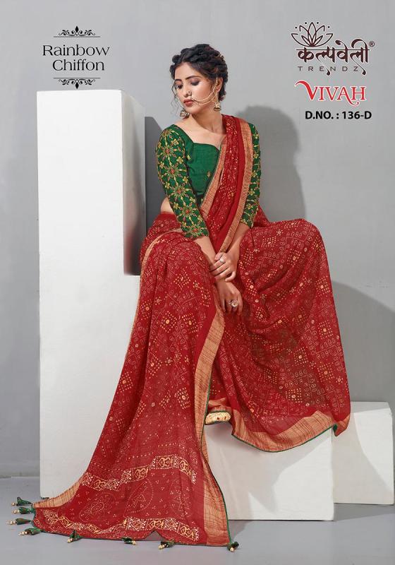 KALAPTRU-FASHION-VIVAH-136-RAINBOW-CHIFFON-EXCLUSIVE-NEW-BANDHANI-PRINT-DESIGN-WITH-CONTRAEES-ST-WORK-BLOUSE-SAREES-CATALOGUE-1