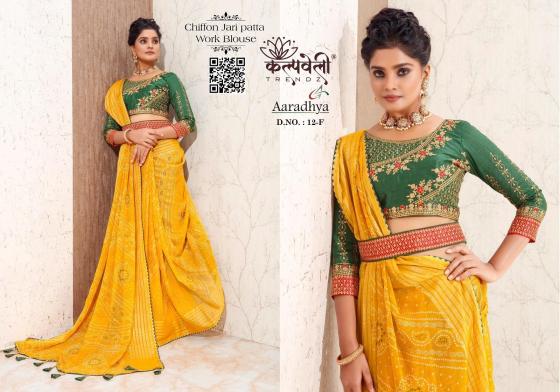 KALPATRU-FASHION-ARADHYA-12-NILGIRI-CHIFFON-BANDHEJ-PRINT-WITH-BELT-AND-WORK-BLOUSE-SAREE-CATALOGUE-1