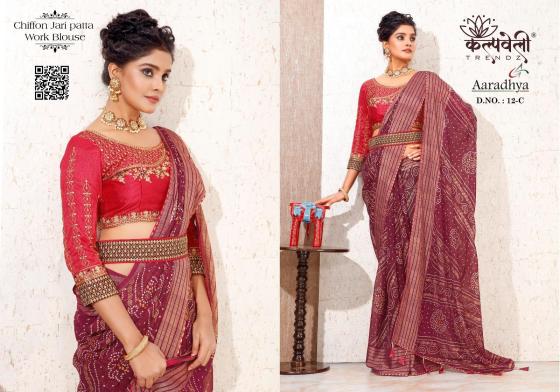 KALPATRU-FASHION-ARADHYA-12-NILGIRI-CHIFFON-BANDHEJ-PRINT-WITH-BELT-AND-WORK-BLOUSE-SAREE-CATALOGUE-4