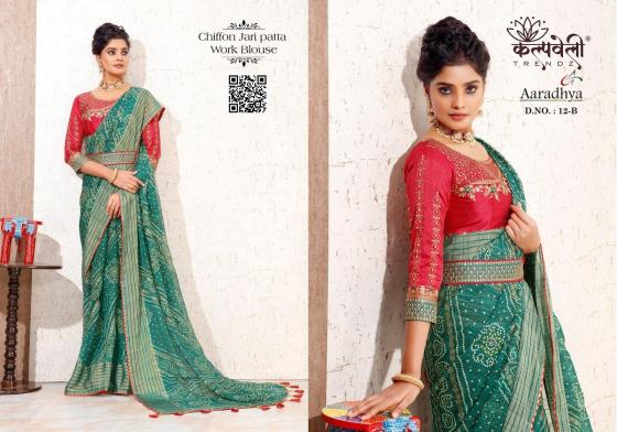 KALPATRU-FASHION-ARADHYA-12-NILGIRI-CHIFFON-BANDHEJ-PRINT-WITH-BELT-AND-WORK-BLOUSE-SAREE-CATALOGUE-5