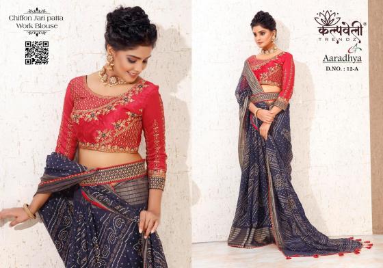 KALPATRU-FASHION-ARADHYA-12-NILGIRI-CHIFFON-BANDHEJ-PRINT-WITH-BELT-AND-WORK-BLOUSE-SAREE-CATALOGUE-6