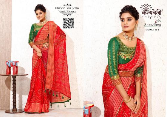 KALPATRU-FASHION-ARADHYA-12-NILGIRI-CHIFFON-BANDHEJ-PRINT-WITH-BELT-AND-WORK-BLOUSE-SAREE-CATALOGUE-7