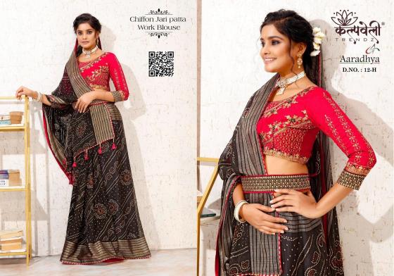 KALPATRU-FASHION-ARADHYA-12-NILGIRI-CHIFFON-BANDHEJ-PRINT-WITH-BELT-AND-WORK-BLOUSE-SAREE-CATALOGUE-8