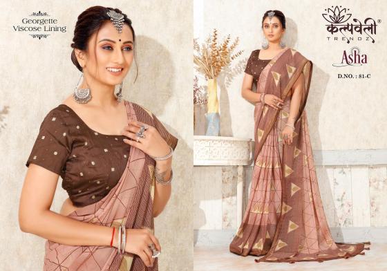 KALPARU-FASHION-ASHA-81-GEORGETTE-VISCOSE-BEAUTIFUL-DESIGN-WITH-BUTTI-MATCHING-BLOUSE-SAREES-CATALOGUE-2