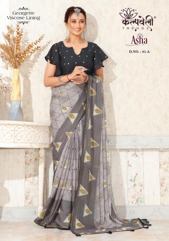 KALPARU-FASHION-ASHA-81-GEORGETTE-VISCOSE-BEAUTIFUL-DESIGN-WITH-BUTTI-MATCHING-BLOUSE-SAREES-CATALOGUE-4