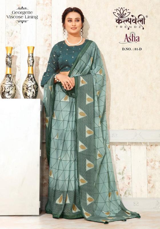 KALPARU-FASHION-ASHA-81-GEORGETTE-VISCOSE-BEAUTIFUL-DESIGN-WITH-BUTTI-MATCHING-BLOUSE-SAREES-CATALOGUE-5