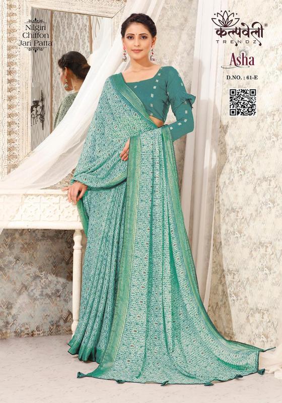 KALPATEU-FASHION-ASHA-61-NILGIRI-CHIFFON-AND-MATCHING-BLOUSE-CATALOGUE-1