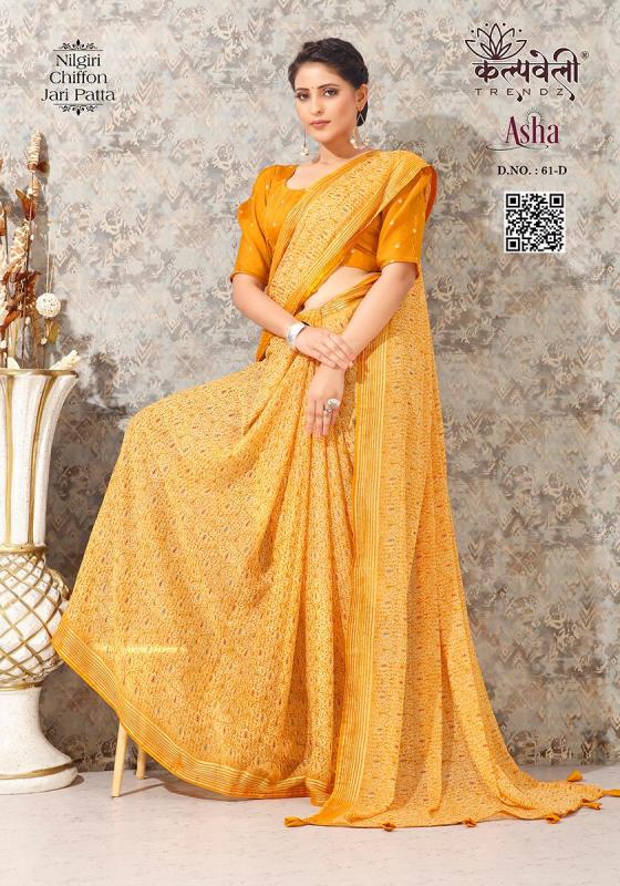 KALPATEU-FASHION-ASHA-61-NILGIRI-CHIFFON-AND-MATCHING-BLOUSE-CATALOGUE-2