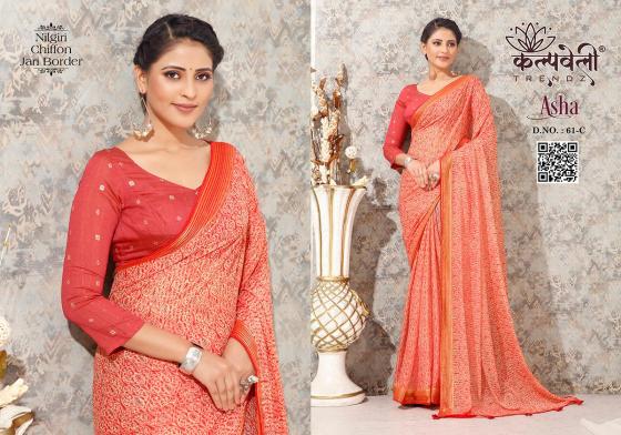 KALPATEU-FASHION-ASHA-61-NILGIRI-CHIFFON-AND-MATCHING-BLOUSE-CATALOGUE-3